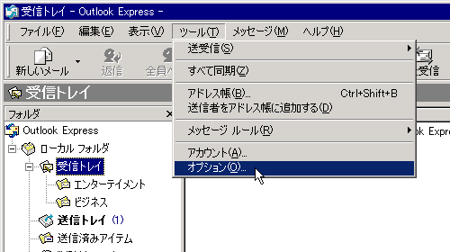 署名の作成手順 ビジネスメールの書き方 文例 社内メール 社外メール 社交メール